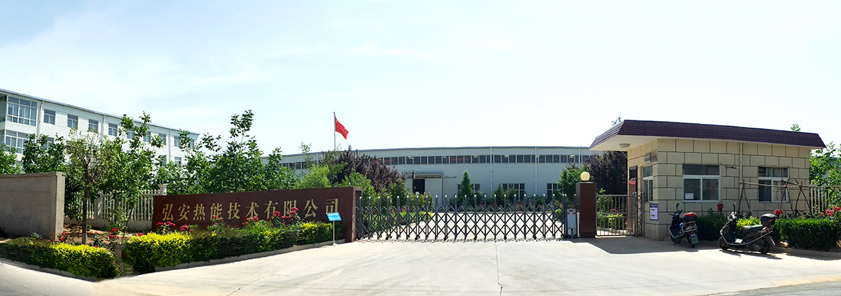 公司簡介