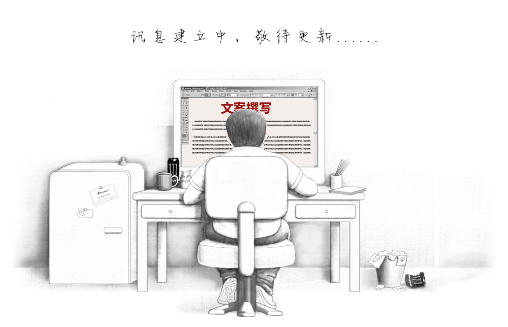 發展歷程