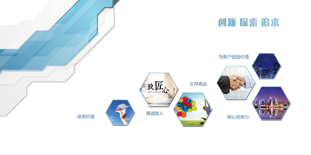 文化理念
